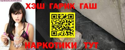 бутират Апрелевка