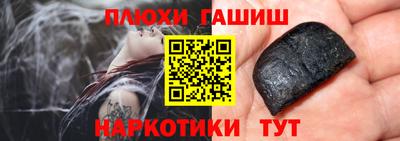 гидра Апшеронск