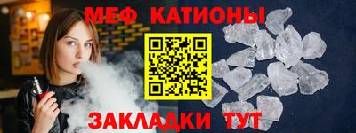 MESCALINE Апрелевка