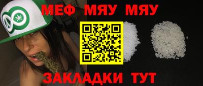 MESCALINE Апрелевка