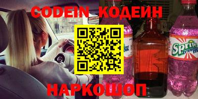 MESCALINE Апрелевка