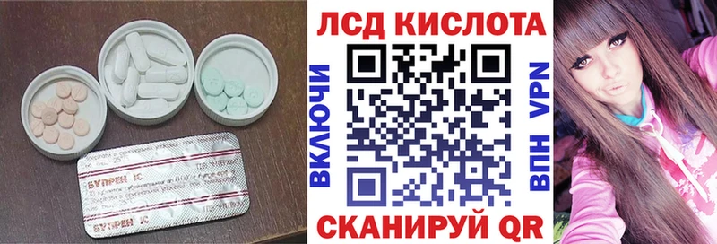 магазин продажи   Аша  мориарти клад  Лсд 25 экстази ecstasy 