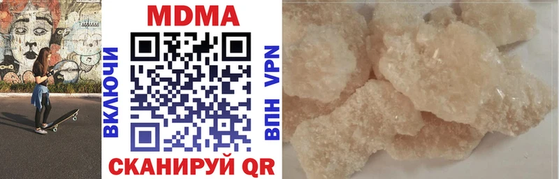 MDMA кристаллы  Аша 
