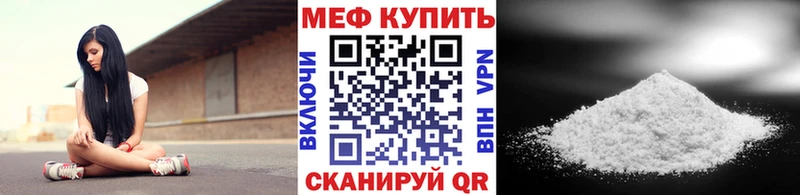 где найти наркотики  kraken ONION  МЯУ-МЯУ 4 MMC  Аша 