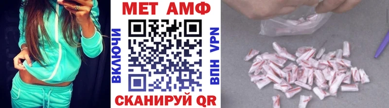 МЕТАМФЕТАМИН Декстрометамфетамин 99.9% kraken как зайти Аша