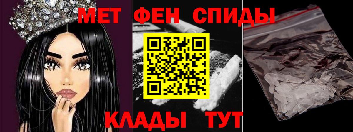 Метамфетамин винт  Метамфетамин винт  Аша  Вход с VPN 
