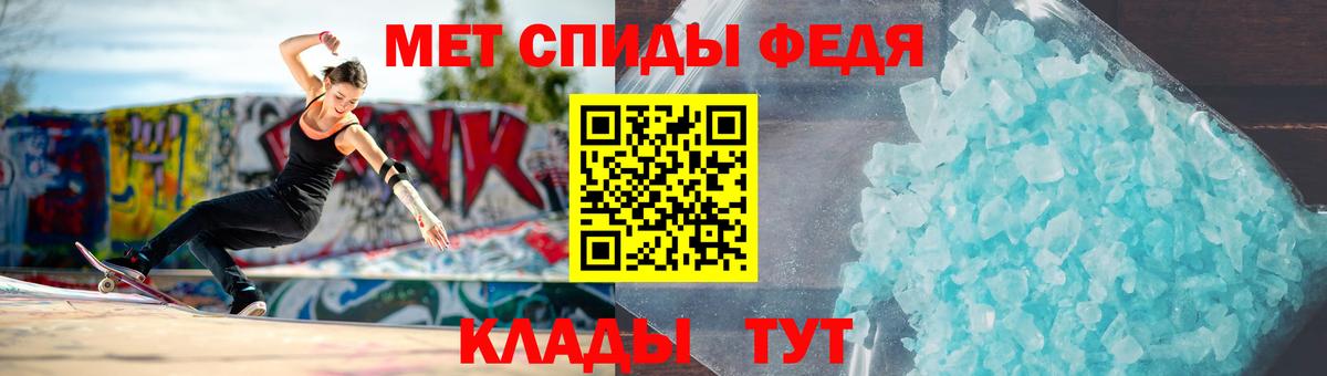 Метамфетамин пудра  Аша 