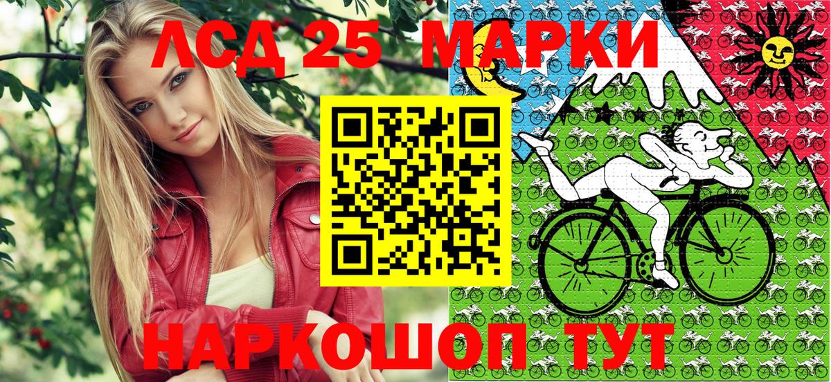 Наркотические марки 1500мкг  Вход с VPN  Наркотические марки 1500мкг  Аша 
