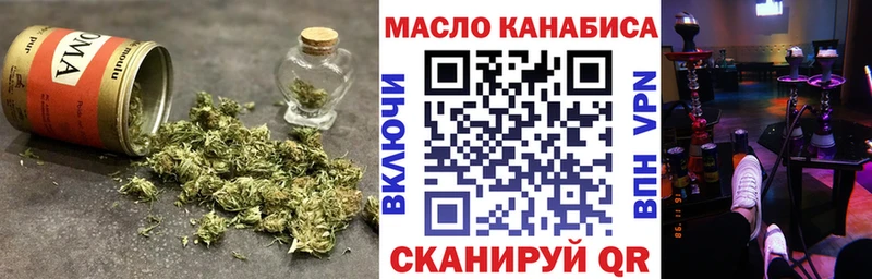 Дистиллят ТГК жижа  купить наркоту  Аша 