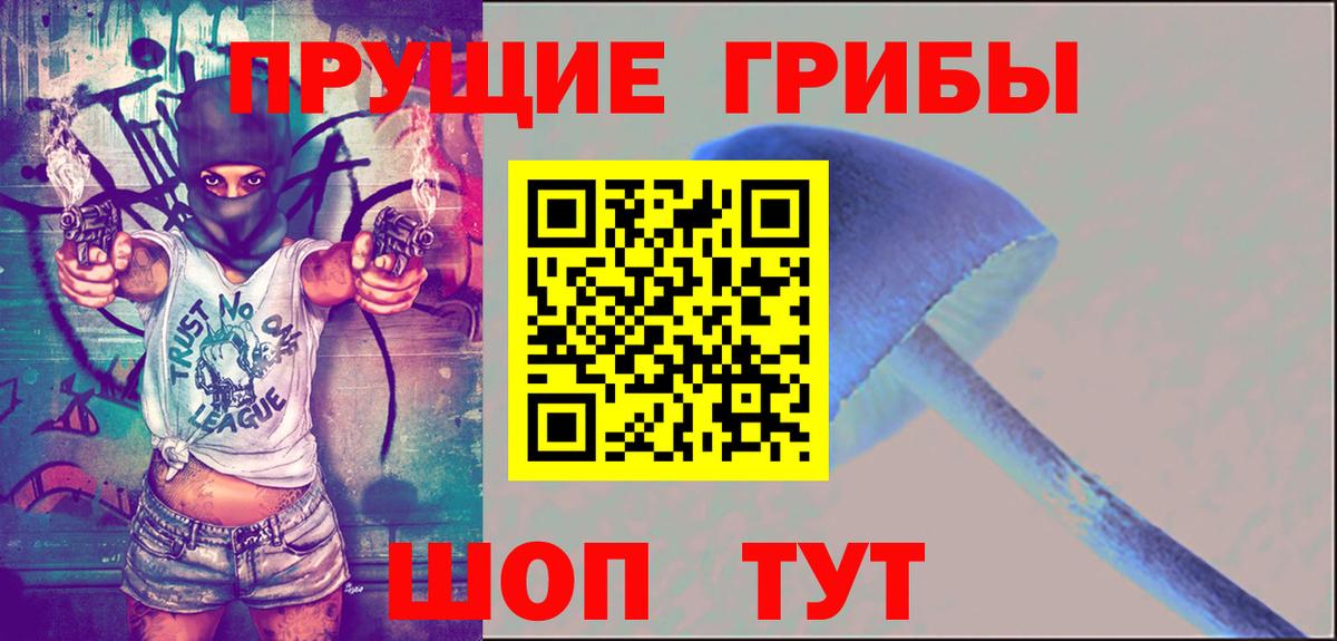 Галлюциногенные грибы MAGIC MUSHROOMS Аша