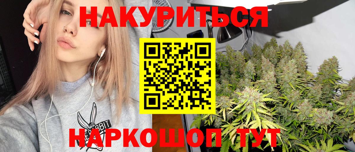 МАРИХУАНА гибрид  Шишки марихуана Amnesia  Аша  Каннабис OG Kush  Бошки марихуана THC 21% 
