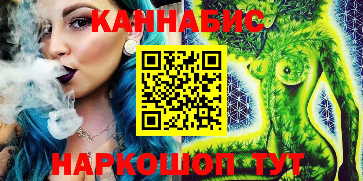 Аша  Марихуана Ganja  Вход с VPN  Канабис VHQ 